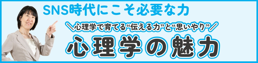 HP受験生サポートページ(コラム) (横尾先生).jpg