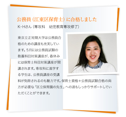 いろいろな体験ができて面白かった!
