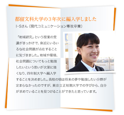 模擬授業があるので、是非見に来てください!