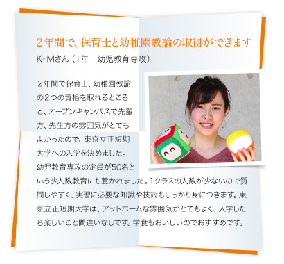 資格取得のための指導も充実しています。