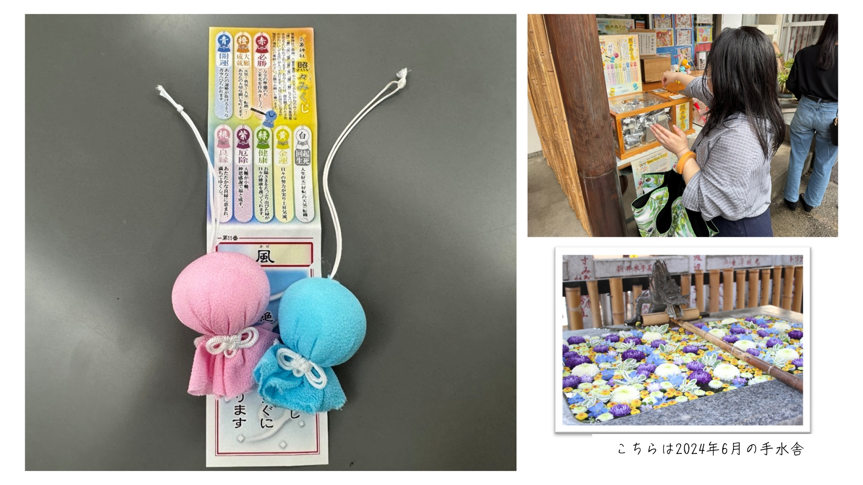 Rittan高円寺街歩き20250510ブログ用-03.jpg