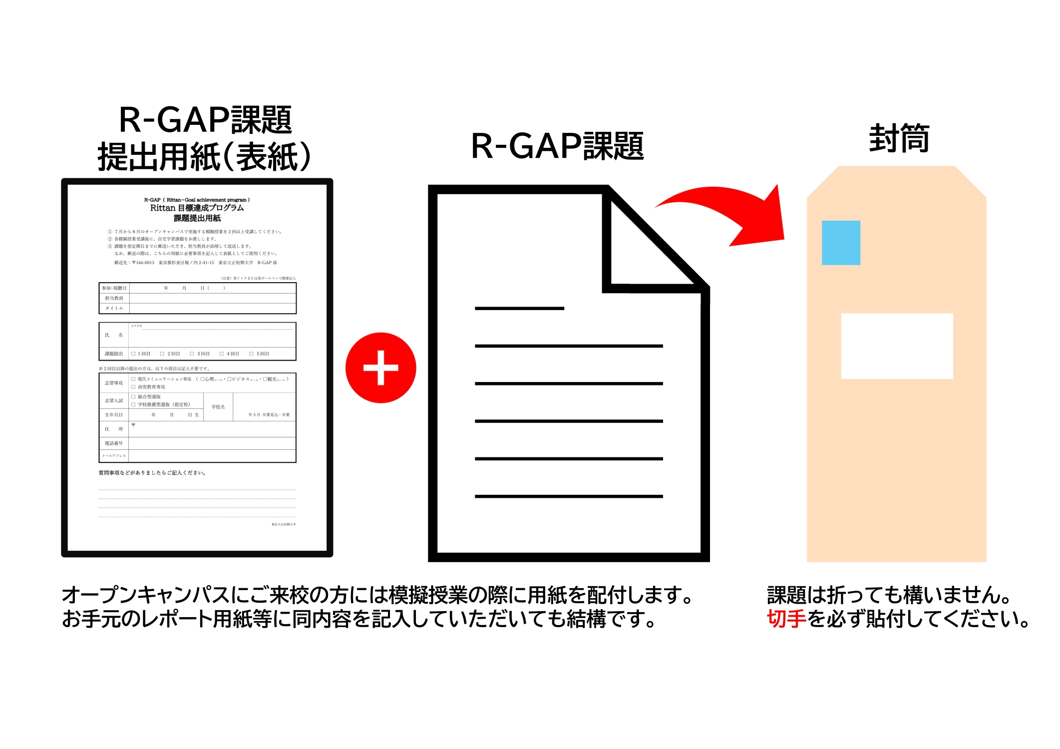送付の図.jpg