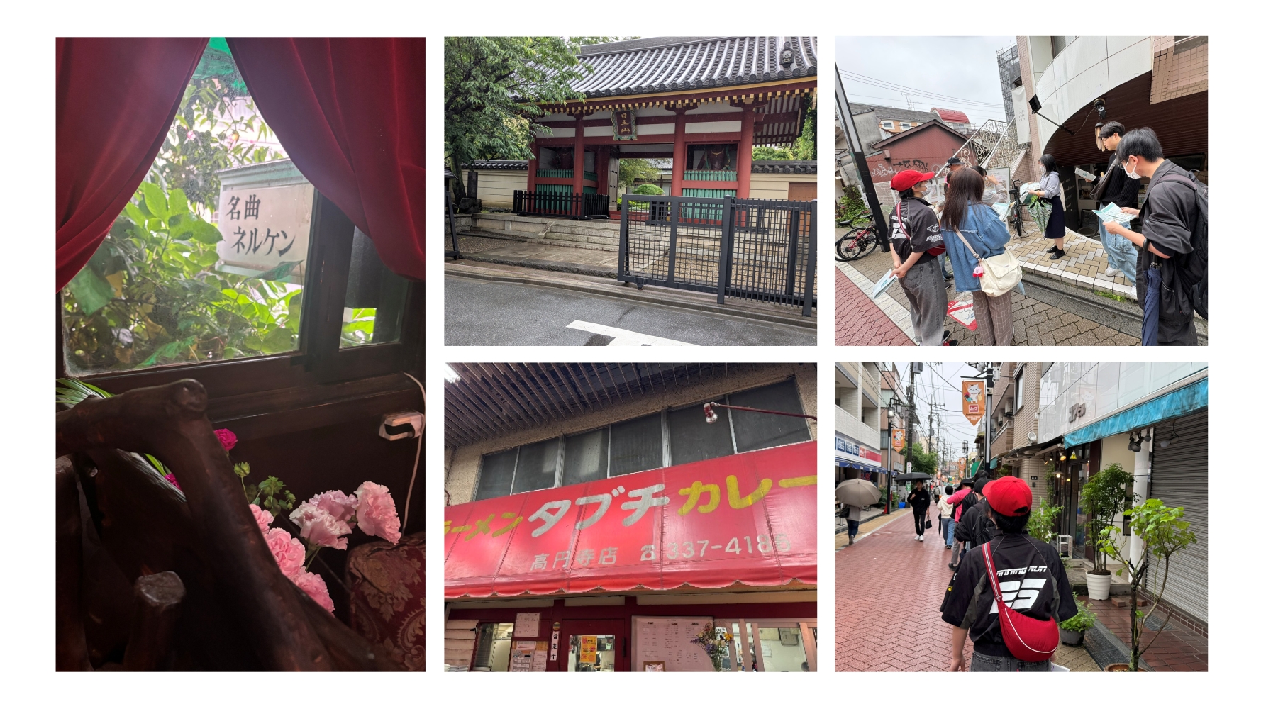 Rittan高円寺街歩き20250510ブログ用-02.jpg