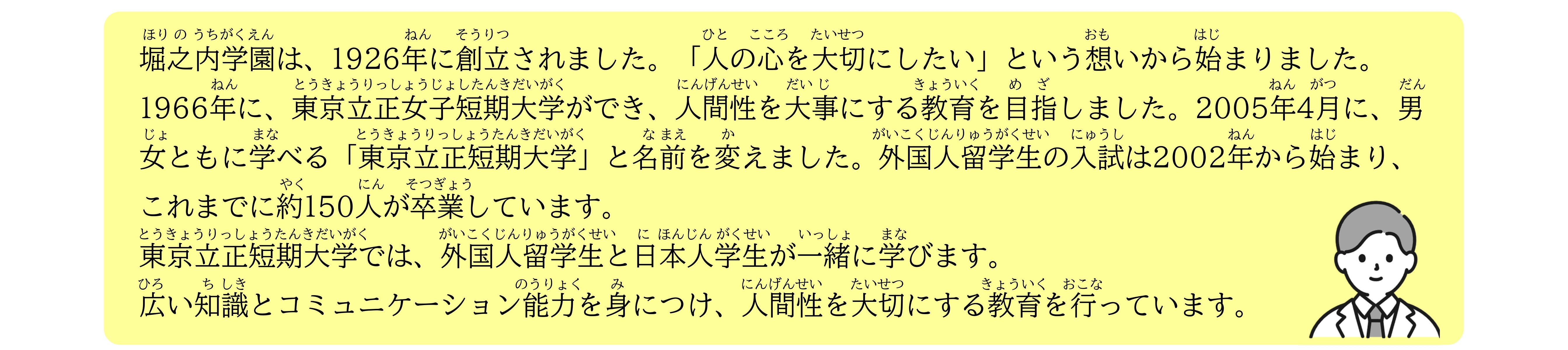 留学生.jpg