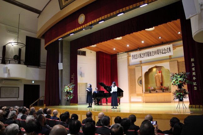 堀之内学園創立100周年記念式典-04M.JPG