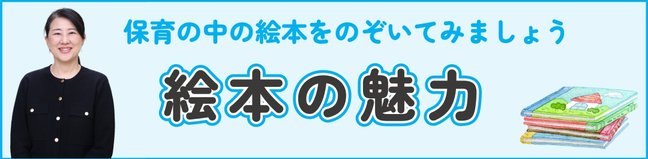 HP受験生サポートページ（コラム） (新居先生) S.jpg
