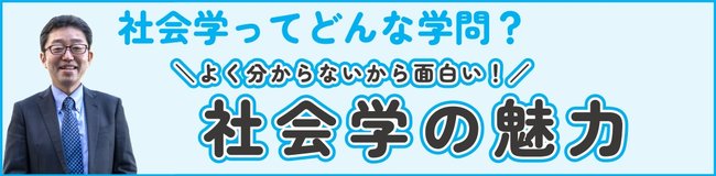 HP受験生サポートページ（コラム） (有泉先生)　S.jpg