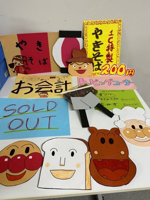 東京立正短期大学2025文化祭　画像5.jpg