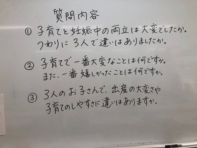 東京立正短期大学「子育て中の母親を招いた授業」東京立正短期大学-03.jpg