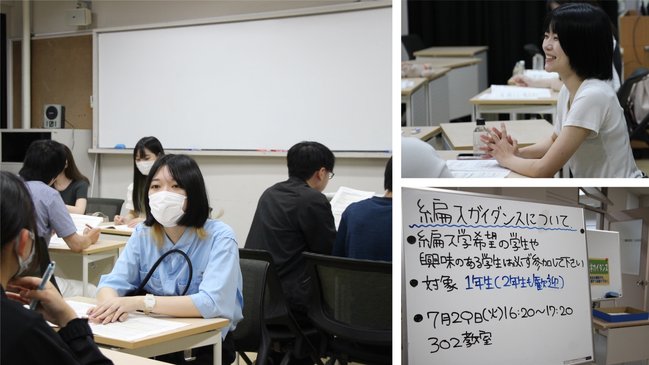 編入学ガイダンス20250729.jpg