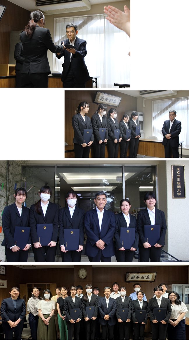 2025奨学生決定書授与式(東京立正短期大学).jpg