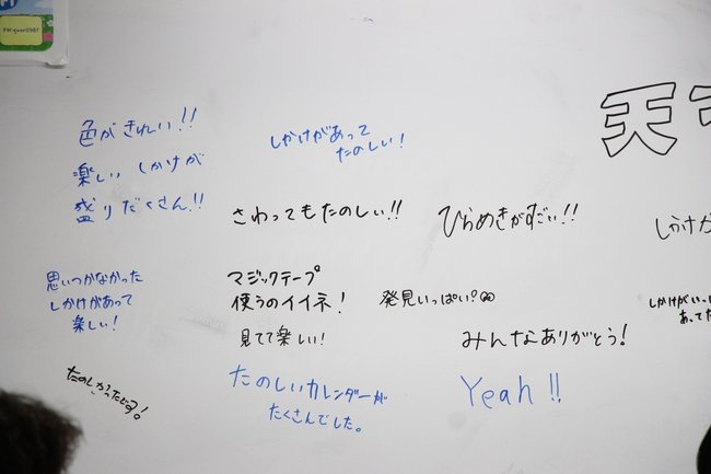 東京立正短期大学 幼 カレンダー製作-08　IMG_3706.JPG