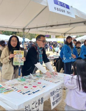 2025すぎなみフェスタに中山先生が参加しました！-01.jpg