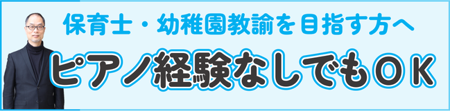 HP受験生サポートページ（コラム） (5)　S.png