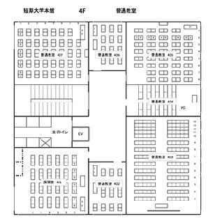 東京立正短期大学本校舎4階見取り図