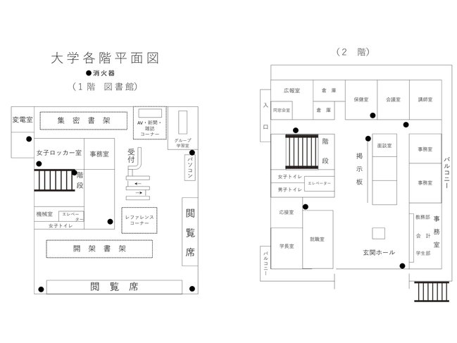 学内平面図・学生ホール平面図-01　消火器表示あり.jpg