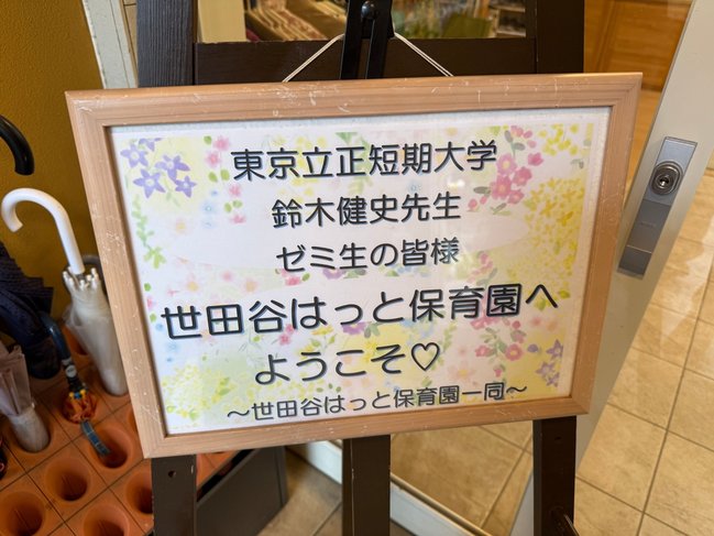 ウェルカムボード.jpg