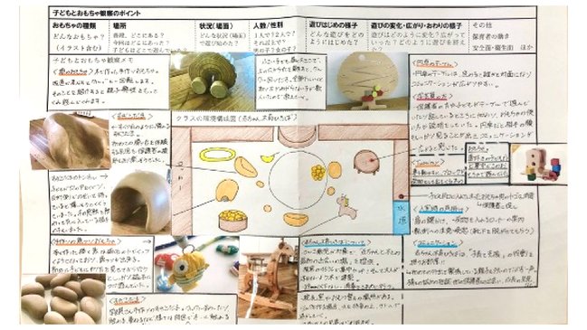 20211224　ブログ用スライド7.JPG