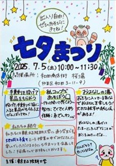 画像1.jpg