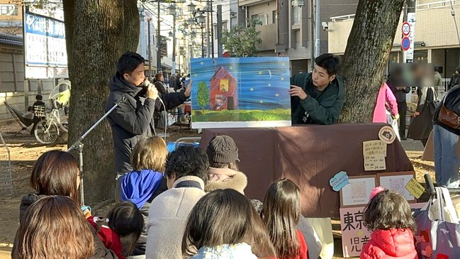 東京立正短期大学児童文化研究会20251206インスタ (1).jpg