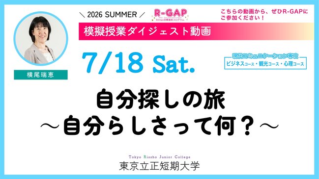 ダイジェスト動画サムネイル-02.jpg