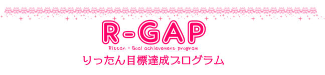 ★R-GAP★.png
