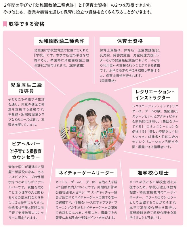 幼教ページへ (2).jpg