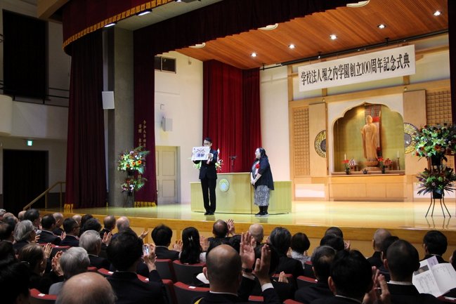堀之内学園創立100周年記念式典-08M.JPG