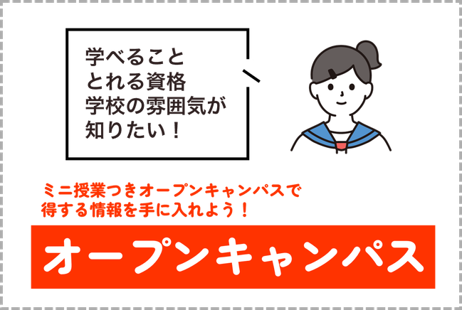 HP　OC 2026-2027.png