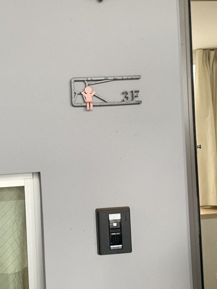 東京立正短期大学　20250702校外学習レポート-17.jpg
