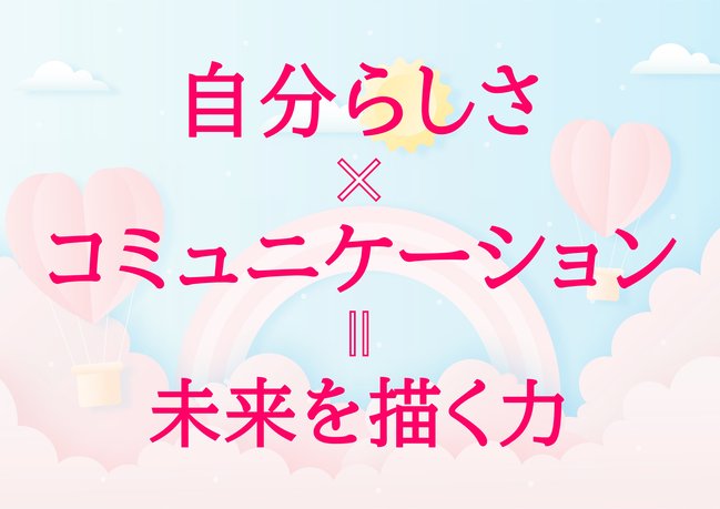 2022東京立正短期大学キャッチと育てる人材.jpg