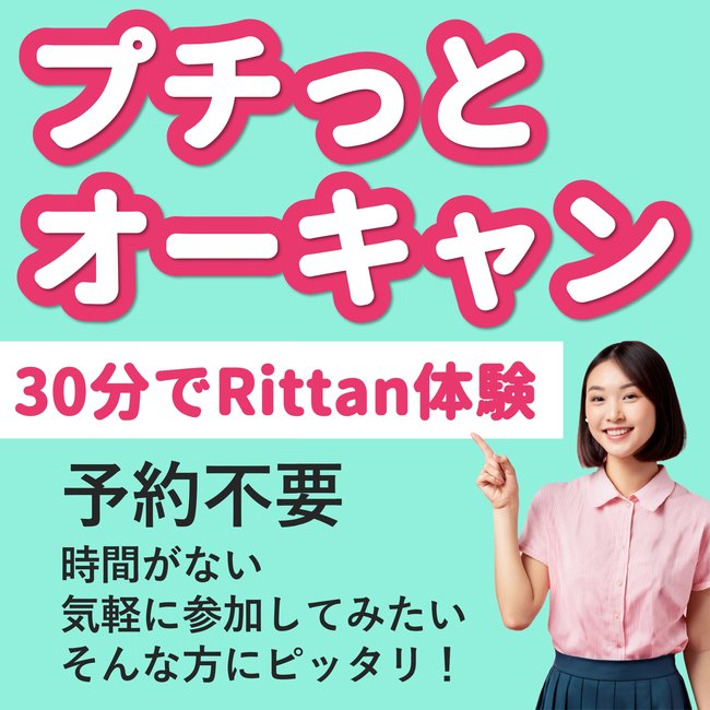 プチっとオーキャン（正方形）.jpg