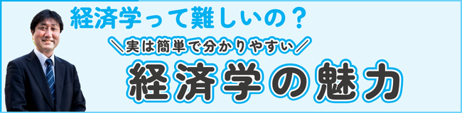 HP受験生サポートページ（コラム） (9) 　S.png