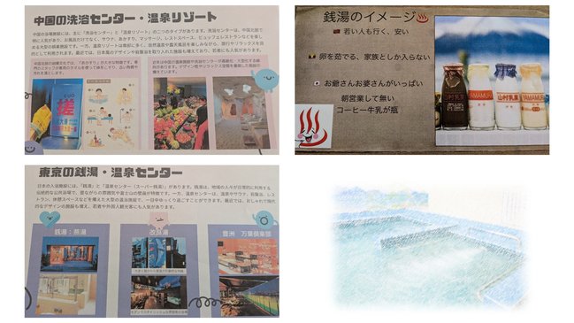 多文化共生202606-02.jpg
