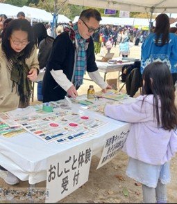 2025すぎなみフェスタに中山先生が参加しました！-02.jpg