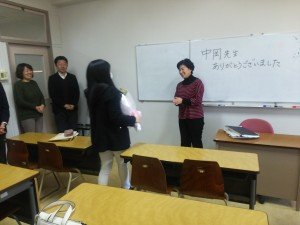 東京立正短期大学 中岡先生の最終講義