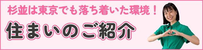 HP受験生サポートページ（コラム） (10) S.jpg