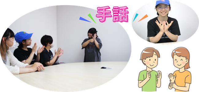 手話同好会 S.png