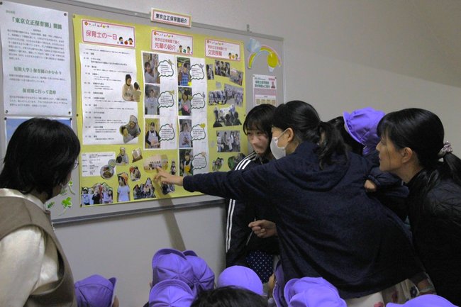 東京立正短期大学 学習発表会2024 幼児教育専攻 20.JPG