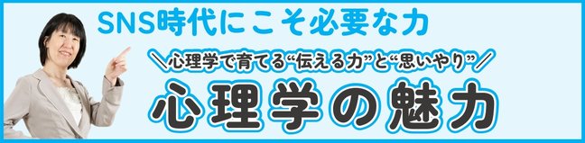 HP受験生サポートページ（コラム） (横尾先生).jpg
