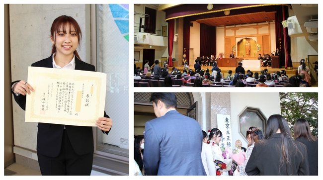 東京立正短期大学 卒業式 20250317 (19).jpg