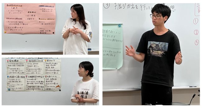 20250813幼稚園実習Ⅱの振り返り-1.jpg