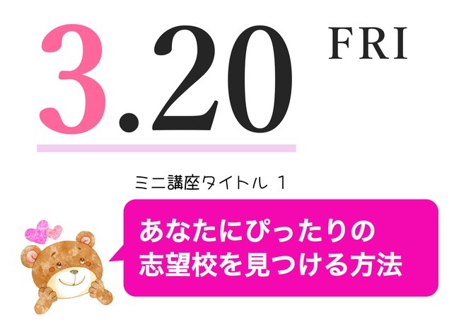 2025OC画像（ミニ講座タイトル）-14　S.jpg